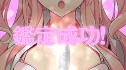 画像ギャラリー No.028のサムネイル画像 / 正統派ローグライク+明るいお色気。「オメガラビリンスZ」は楽しく苦悶できるRPGに