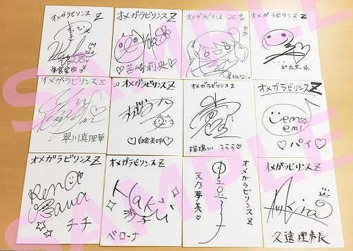 画像ギャラリー No.008のサムネイル画像 / 「オメガラビリンスZ」のPS4用アバターが配信開始。クリエイティブコンテストを開催
