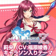 画像ギャラリー No.005のサムネイル画像 / 「オメガラビリンスZ」PS4&PS Vita用キャラソン入りシステムテーマを配信