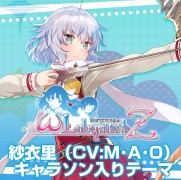 画像ギャラリー No.013のサムネイル画像 / 「オメガラビリンスZ」PS4&PS Vita用キャラソン入りシステムテーマを配信