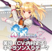 画像ギャラリー No.021のサムネイル画像 / 「オメガラビリンスZ」PS4&PS Vita用キャラソン入りシステムテーマを配信