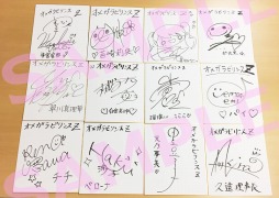 画像ギャラリー No.035のサムネイル画像 / 「オメガラビリンスZ」PS4&PS Vita用キャラソン入りシステムテーマを配信