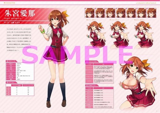 画像ギャラリー No.003のサムネイル画像 / 「オメガラビリンスZ」の公式ファンブックが本日発売。EDテーマのPVを公開