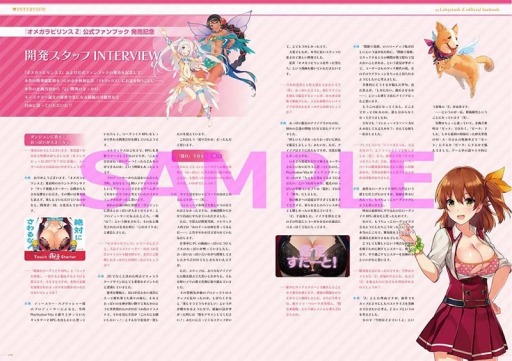 画像ギャラリー No.005のサムネイル画像 / 「オメガラビリンスZ」の公式ファンブックが本日発売。EDテーマのPVを公開