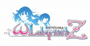 画像ギャラリー No.002のサムネイル画像 / おっぱいを，育てて目指せ，Zカップ。正統派ローグライクRPG「オメガラビリンスZ D3P THE BEST」が本日発売