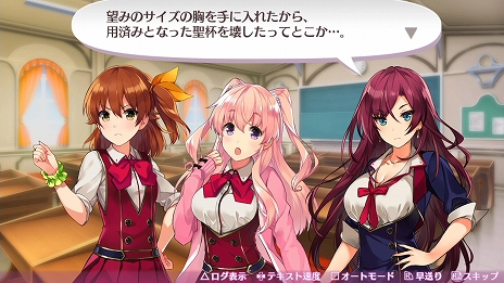 画像ギャラリー No.008のサムネイル画像 / おっぱいを，育てて目指せ，Zカップ。正統派ローグライクRPG「オメガラビリンスZ D3P THE BEST」が本日発売