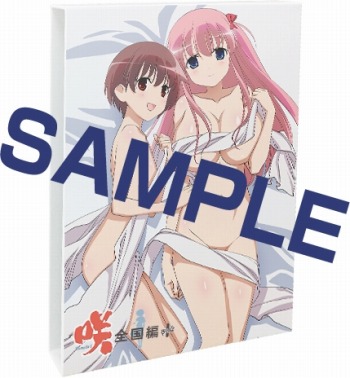 画像ギャラリー No.002のサムネイル画像 / 「咲-Saki-全国編Plus」のビジュアルファンブックが10月27日に発売