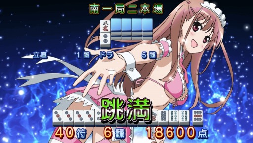 画像ギャラリー No.004のサムネイル画像 / 「咲-Saki-全国編Plus」，DLC衣装「新子 憧 メイド水着」の配信がスタート