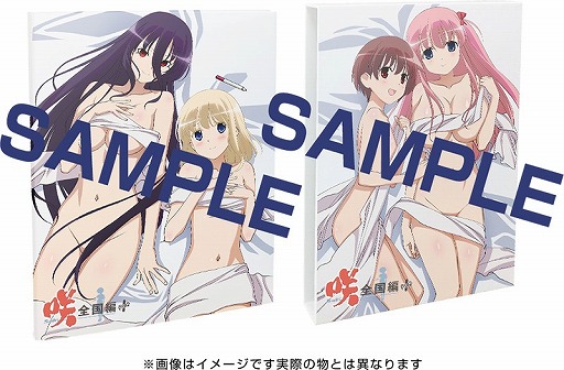 画像ギャラリー No.001のサムネイル画像 / 「咲-Saki-全国編Plus」,福路美穂子と池田華菜の制服衣装がDLCで配信