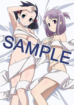 画像ギャラリー No.001のサムネイル画像 / 「咲-Saki-全国編Plus」，ビジュアルファンブック（下巻）の情報が公開に