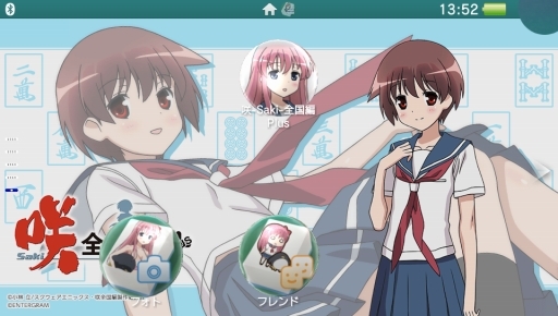 画像ギャラリー No.003のサムネイル画像 / 「咲-Saki-全国編Plus」PS Vita用テーマ「清澄高校 テーマ」が配信開始