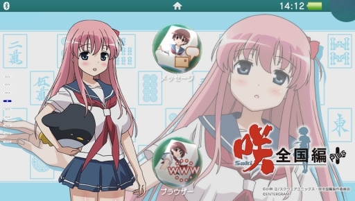 画像ギャラリー No.004のサムネイル画像 / 「咲-Saki-全国編Plus」PS Vita用テーマ「清澄高校 テーマ」が配信開始