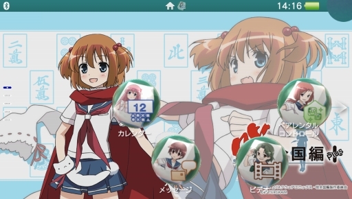 画像ギャラリー No.005のサムネイル画像 / 「咲-Saki-全国編Plus」PS Vita用テーマ「清澄高校 テーマ」が配信開始