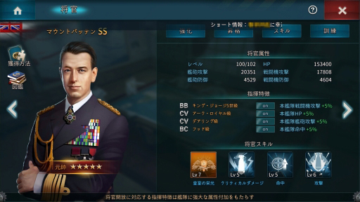 画像ギャラリー No.008のサムネイル画像 / 【PR】戦艦モノの新作は,なんと36隻もの軍艦で艦隊を作る。「大戦艦〜海の覇者」で提督気分を味わおう