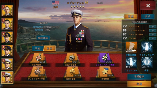 画像ギャラリー No.010のサムネイル画像 / 【PR】戦艦モノの新作は,なんと36隻もの軍艦で艦隊を作る。「大戦艦〜海の覇者」で提督気分を味わおう