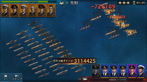 画像ギャラリー No.010のサムネイル画像 / 【PR】目指せ戦力100万! 「大戦艦〜海の覇者」で,微課金戦力をもってサーバー上位を目指す(限定アイテムもあるよ)