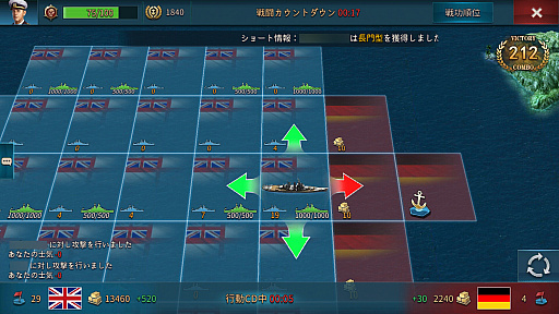 画像ギャラリー No.022のサムネイル画像 / 【PR】目指せ戦力100万! 「大戦艦〜海の覇者」で,微課金戦力をもってサーバー上位を目指す(限定アイテムもあるよ)