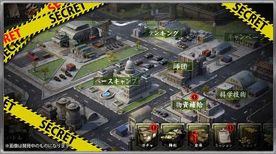 画像ギャラリー No.002のサムネイル画像 / 「パンツァーウォーズ」,アップデートで新イベント“大陸制覇”が登場