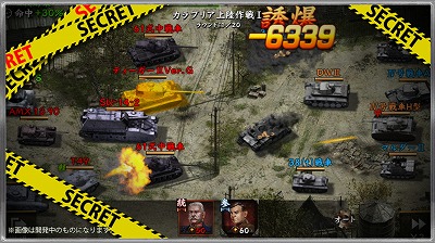 画像ギャラリー No.004のサムネイル画像 / 「パンツァーウォーズ」,アップデートで新イベント“大陸制覇”が登場