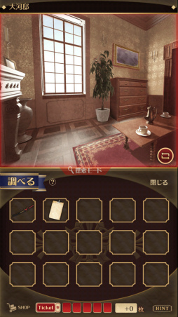 画像ギャラリー No.005のサムネイル画像 / 長編ミステリーに挑もう。スマホ向けアドベンチャー「監獄少年」を紹介する「(ほぼ)日刊スマホゲーム通信」第1522回