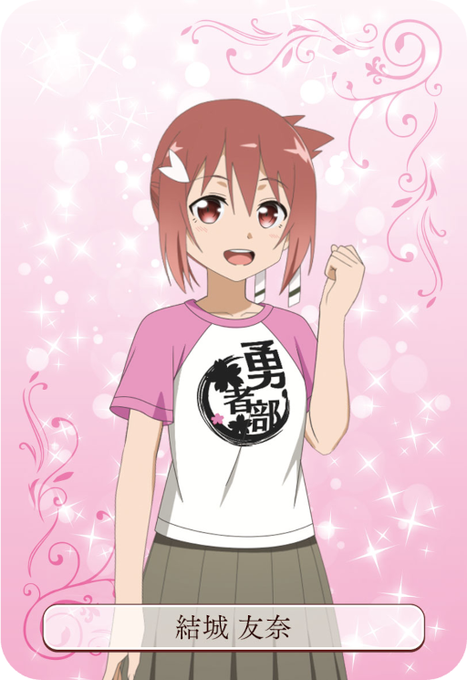 画像ギャラリー No.003のサムネイル画像 / 「ゆゆゆい」版 勇者部ロゴTシャツの受注販売が本日開始