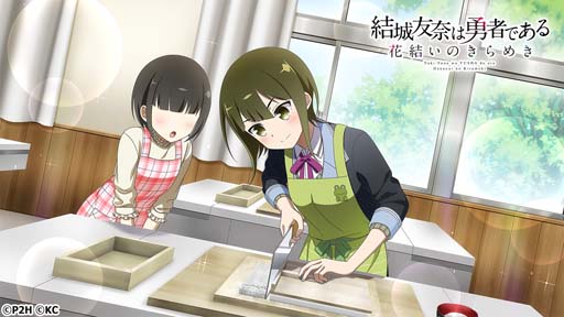画像ギャラリー No.004のサムネイル画像 / 「ゆゆゆい」，イベント“百花の祭典 踊躍の筋肉”開催。新たな勇者称号を追加