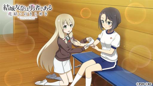 画像ギャラリー No.005のサムネイル画像 / 「ゆゆゆい」，イベント“百花の祭典 踊躍の筋肉”開催。新たな勇者称号を追加