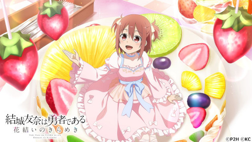 画像ギャラリー No.001のサムネイル画像 / 「ゆゆゆい」,新レアリティBRが登場する“結城友奈生誕記念ガチャ”を開催中
