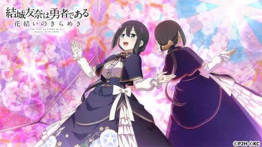 画像ギャラリー No.001のサムネイル画像 / 「ゆゆゆい」,“東郷美森生誕記念ガチャ”&“鷲尾須美生誕記念ガチャ”同時開催中。声優サイン色紙プレゼントキャンペーンも