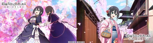 画像ギャラリー No.004のサムネイル画像 / 「ゆゆゆい」,“東郷美森生誕記念ガチャ”&“鷲尾須美生誕記念ガチャ”同時開催中。声優サイン色紙プレゼントキャンペーンも
