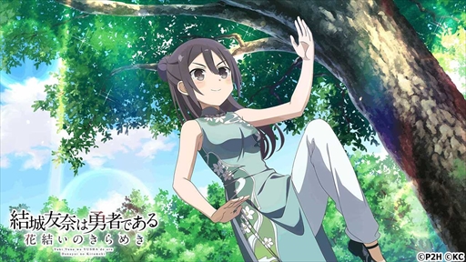 画像ギャラリー No.007のサムネイル画像 / 「ゆゆゆい」，“BR 武術の研鑽 楠芽吹”が登場する「楠芽吹生誕記念ガチャ」を開催