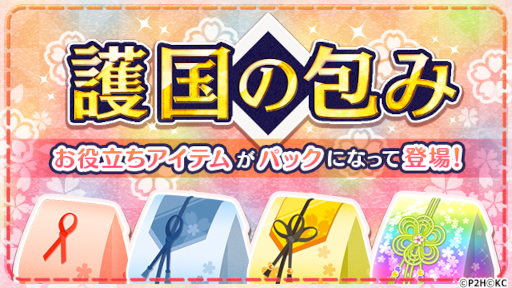 画像ギャラリー No.001のサムネイル画像 / 「ゆゆゆい」,イベント“百花の祭典 友と彩る団欒”を開催