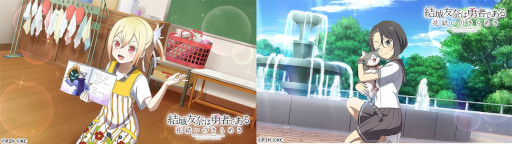 画像ギャラリー No.004のサムネイル画像 / 「結城友奈は勇者である 花結いのきらめき」，5周年記念生放送を本日20時から配信