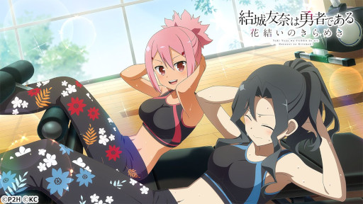 画像ギャラリー No.001のサムネイル画像 / 「ゆゆゆい」，“UR 赤嶺友奈”が登場するガチャ“火色舞う 爛漫 咲輝祭”を開催