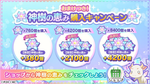 画像ギャラリー No.004のサムネイル画像 / 「ゆゆゆい」，“UR 赤嶺友奈”が登場するガチャ“火色舞う 爛漫 咲輝祭”を開催