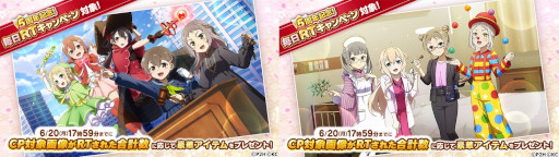 画像ギャラリー No.006のサムネイル画像 / 「ゆゆゆい」，“UR 赤嶺友奈”が登場するガチャ“火色舞う 爛漫 咲輝祭”を開催