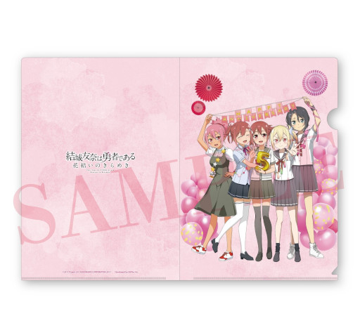 画像ギャラリー No.010のサムネイル画像 / 「ゆゆゆい」，“UR 赤嶺友奈”が登場するガチャ“火色舞う 爛漫 咲輝祭”を開催