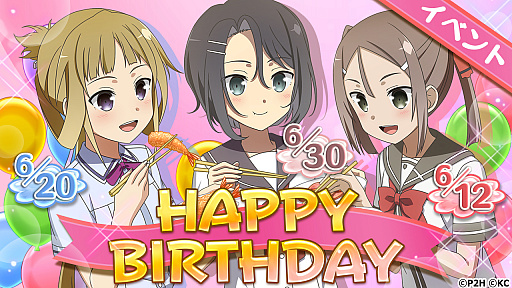 画像ギャラリー No.005のサムネイル画像 / 「ゆゆゆい」,“柚木友奈生誕記念ガチャ”を開催,杉山里穂さんのサイン色紙プレゼントキャンペーンも