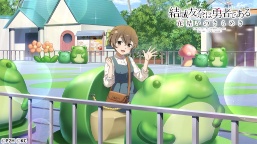 画像ギャラリー No.001のサムネイル画像 / 「結城友奈は勇者である 花結いのきらめき」，“藤森水都生誕記念ガチャ”を開催