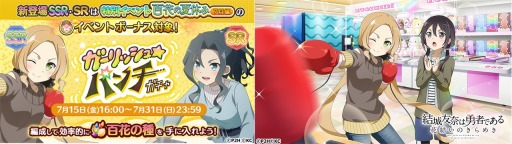 画像ギャラリー No.003のサムネイル画像 / 「結城友奈は勇者である 花結いのきらめき」特別イベント 百花の夏休み 7月編が開催に