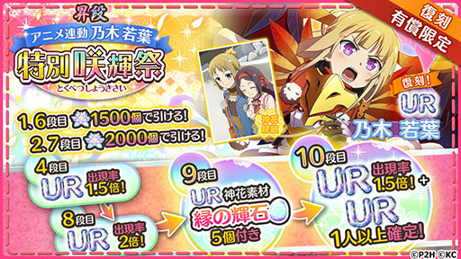 画像ギャラリー No.005のサムネイル画像 / 「ゆゆゆい」にBR勇者の古波蔵棗が新登場