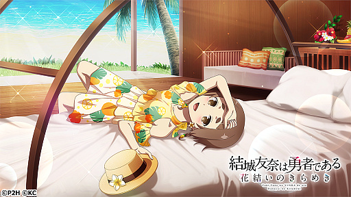 画像ギャラリー No.001のサムネイル画像 / 「結城友奈は勇者である 花結いのきらめき」，“加賀城雀生誕記念ガチャ”本日開催