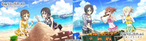 画像ギャラリー No.003のサムネイル画像 / 「ゆゆゆい」,青い海空のエピソードガチャに加賀城雀,結城友奈,犬吠埼風が登場