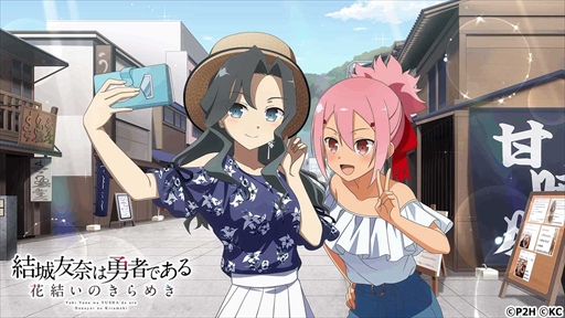 画像ギャラリー No.001のサムネイル画像 / 「ゆゆゆい」,弥勒蓮華と花本美佳の“爛漫 咲輝祭”を同時開催