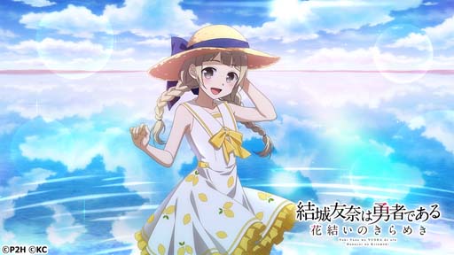 画像ギャラリー No.005のサムネイル画像 / 「ゆゆゆい」，“乃木園子乃生誕記念ガチャ”開催中。声優サイン色紙プレゼントキャンペーンもスタート