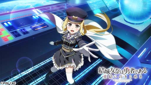 画像ギャラリー No.006のサムネイル画像 / 「ゆゆゆい」，“乃木園子乃生誕記念ガチャ”開催中。声優サイン色紙プレゼントキャンペーンもスタート