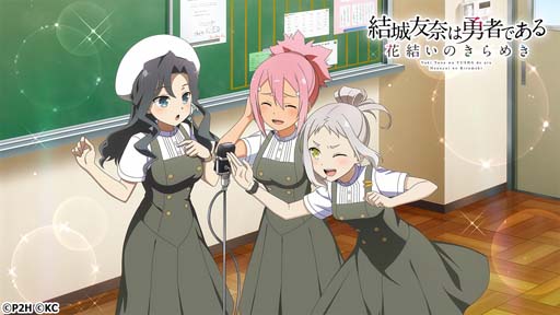 画像ギャラリー No.002のサムネイル画像 / 「ゆゆゆい」,イベント“爛漫 咲輝祭”に桐生静が登場。“侵蝕 キャンサー&ペザンテ・バッサ 第1節”開催も
