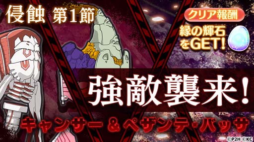 画像ギャラリー No.004のサムネイル画像 / 「ゆゆゆい」,イベント“爛漫 咲輝祭”に桐生静が登場。“侵蝕 キャンサー&ペザンテ・バッサ 第1節”開催も