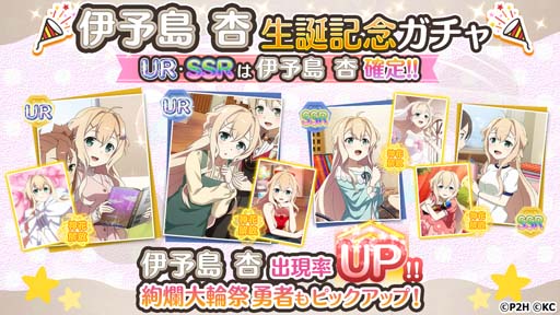 画像ギャラリー No.007のサムネイル画像 / 「ゆゆゆい」,生放送“グランドフィナーレ〜ありがとうの花束を〜”を10月9日19:00から配信