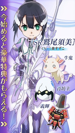 結城友奈は勇者である 花結いのきらめき